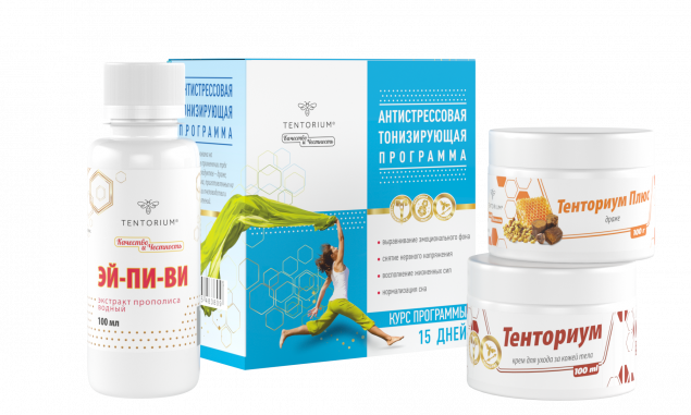 Антистрессовая тонизирующая программа