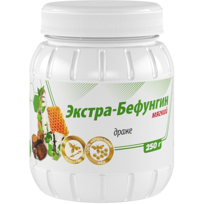 Экстра-Бефунгин мягкий