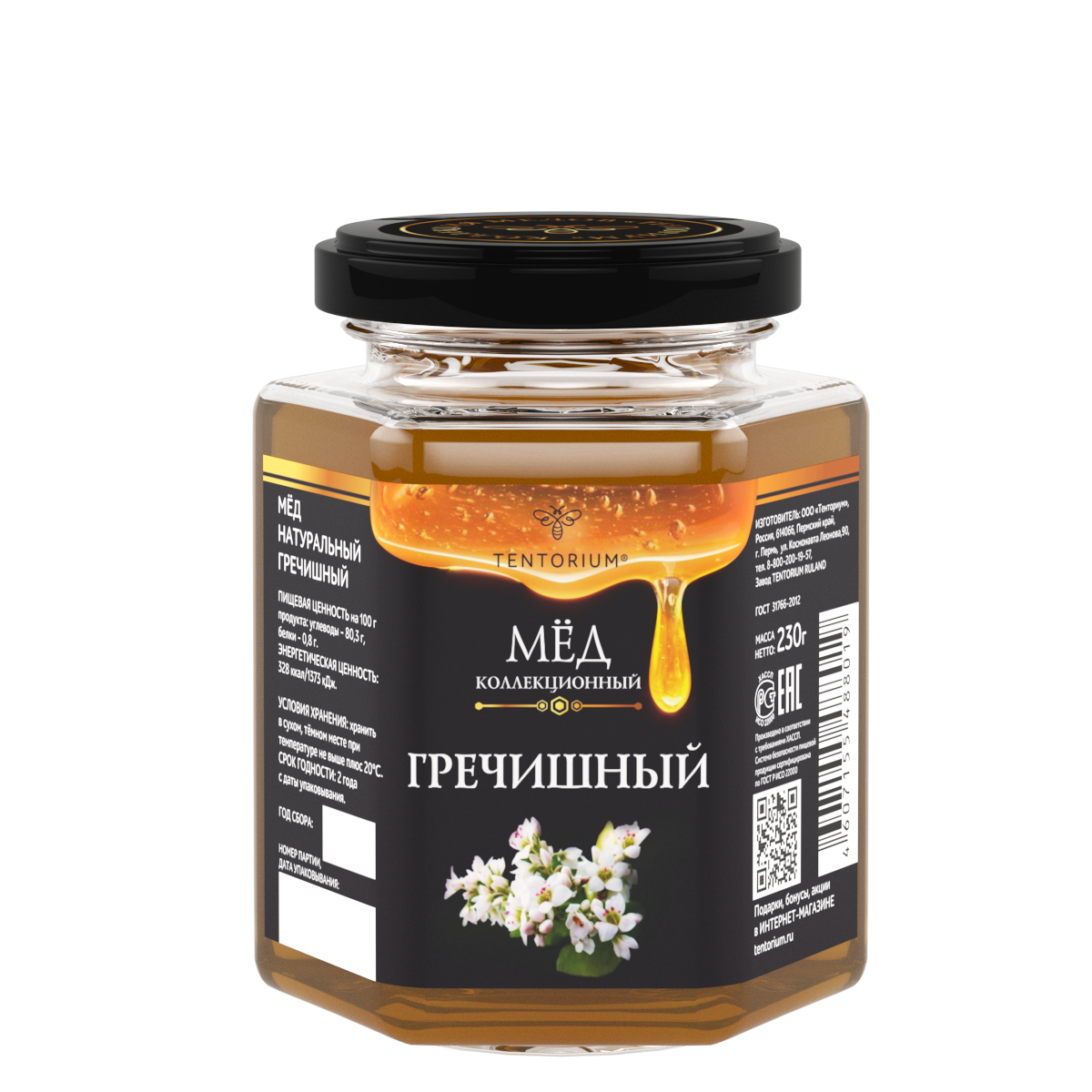 Мед натуральный Гречишный